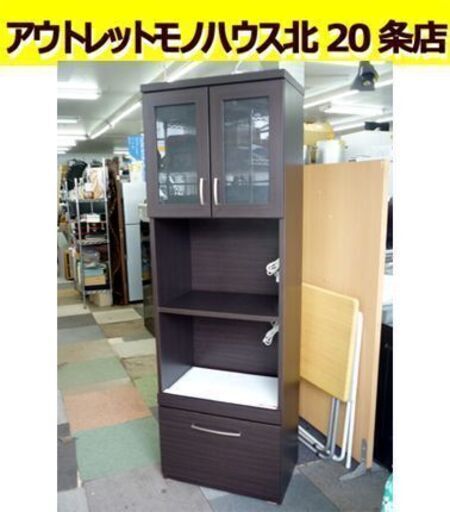☆食器棚 キッチンボード 幅590mm 奥行395mm 高さ1805mm レンジボード 家電ボード 上下分割不可 札幌 北20条店