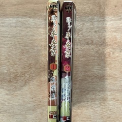 詠う！平安京 1〜2巻の画像