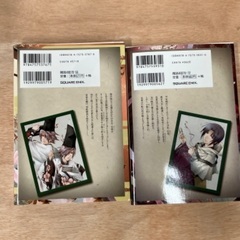詠う！平安京 1〜2巻の画像