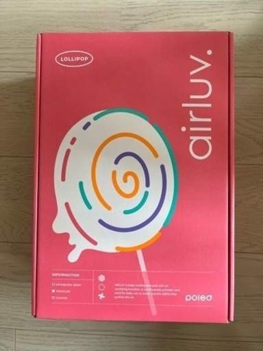 【新品・未開封】エアラブ4  ロリポップ