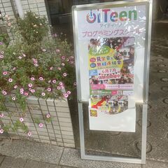 空いている時間を活用！簡単なビラ配りのアルバイト募集です！の画像