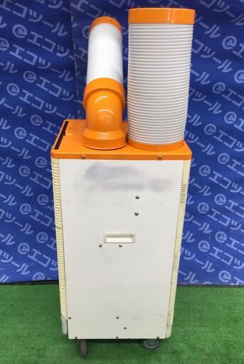 【エコツール 知立店】〇Suiden/スイデン 100V首振りなし1口スポットエアコン SS-25EG-1   ITN3W37U4GW