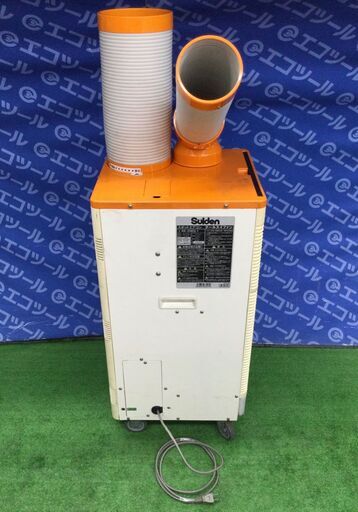 【エコツール 知立店】〇Suiden/スイデン 100V首振りなし1口スポットエアコン SS-25EG-1   ITN3W37U4GW