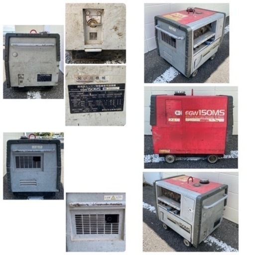 新ダイワ 防音型エンジン発電機兼用溶接機 EGW150MS 動作未確認