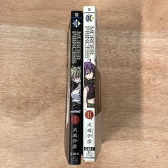 MURDER PRINCESS 1〜2巻の画像