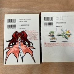 NEEDLESS 0〜1巻の画像