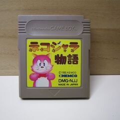 ゲームボーイ　(GAME　BOY)　用ソフト   KEMCO  ...