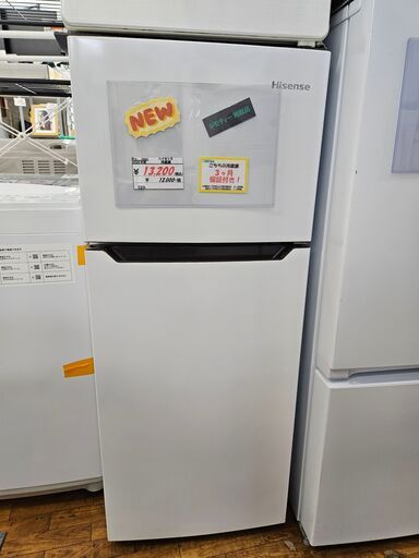 【リサイクルショップどりーむ鹿大前店】No.10241　ハイセンス　2ドア冷蔵庫　2020年製　全体容量120L　1人暮らしに最適なサイズです♪