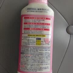 食洗機用洗剤　新品未開封の画像