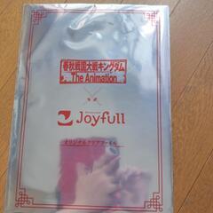 クリアファイル