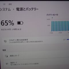 富士通LIFEBOOK U939 超薄型軽量13インチ i5第8世代 SSD LTE 初期設定済みの画像