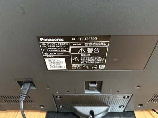 家電 テレビ 液晶テレビ