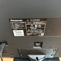 家電 テレビ 液晶テレビの画像