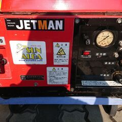 【ジャンク品】蔵王産業　高圧洗浄機の画像