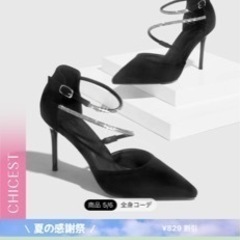 靴/バッグ 靴 パンプス ピンヒールの画像