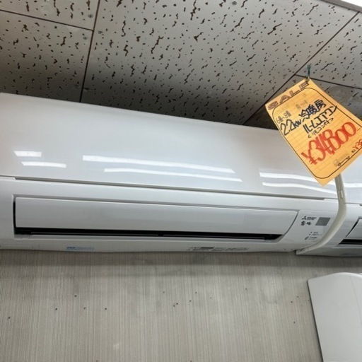 6畳〜8畳 2.2kw ルームエアコン 三菱 MITSUBISHI 霧ヶ峰　家電 季節、空調家電