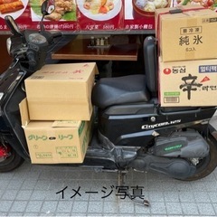 バイク SYM シティーコムの画像
