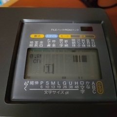 テプラ プロ  SR616の画像