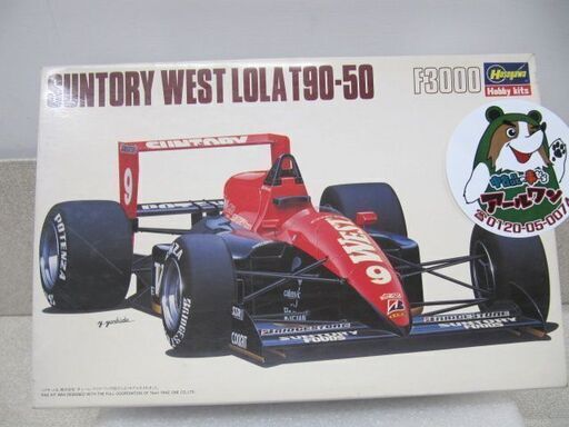 【当時もの】プラモ ハセガワ 1/24 未組立 F3000 サントリー ウエスト【地域最大級ミニカー･おもちゃ高価買取アールワン田川】