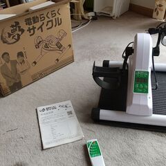 電動らくらくサイクル