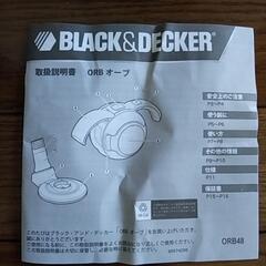  ハンディ掃除機　ブラック&デッカー オーブの画像