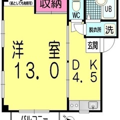 🏢安心の叶えRoom✨『1DK』熊谷市石原✨敷金礼金無料💰✨人気...