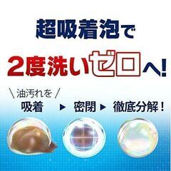 食器洗剤 ジョイ⭐詰替え約5回分の画像