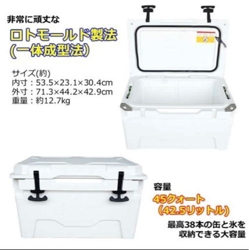 ??最強クーラーボックス??カスケード??４２.６Ｌ
