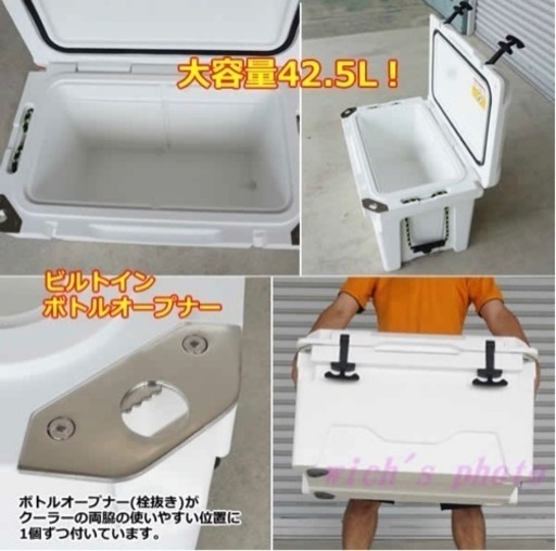 ??最強クーラーボックス??カスケード??４２.６Ｌ
