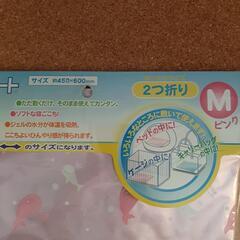 新品未使用　犬-猫用 冷えひえジェルマットの画像