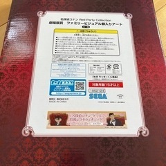 名探偵コナン　緋色の弾丸額入りアートの画像