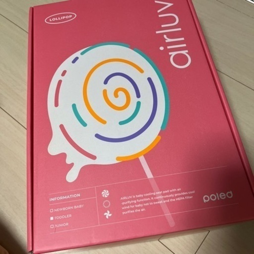 【値下げしました】エアラブ4