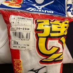 野球用品まとめ売り　新品多数の画像