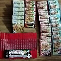パスタ パスタソース等 大量