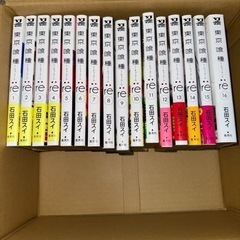 東京喰種・東京喰種re 全巻の画像