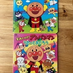 アンパンマン　ベストソングス　うたっておどろう