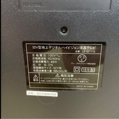 32型テレビ ジャンク品の画像