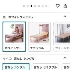 ※決まりました【7/12まで】シングルベッド　フレームの画像