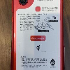 AQUOS R3 ※ジャンク品の画像