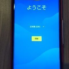 AQUOS R3 ※ジャンク品の画像
