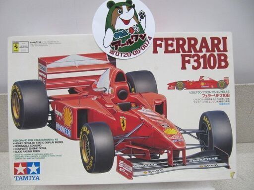 【当時もの】プラモ F-1タミヤ 1/20 フェラーリ F310B 【地域最大級ミニカー･おもちゃ高価買取アールワン田川】