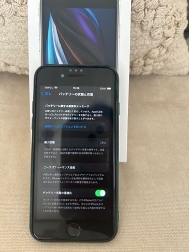 iPhone SE 第2世代 本体128GB