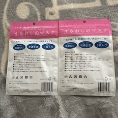 子供用品 キッズ用品 子供用ファッション小物の画像