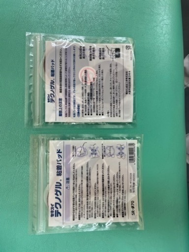 【値下げしました】インデプス　業務用EMS リグア