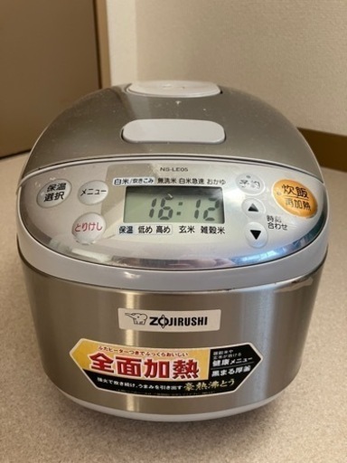 キッチン家電　炊飯器　3合