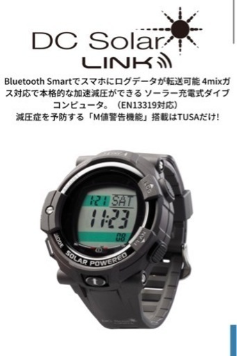 【新品未使用】TUSA  ダイブコンピューター IQ1204 ブラック