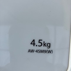 2021年製　東芝　洗濯機　AW-45M9(W)美品の画像