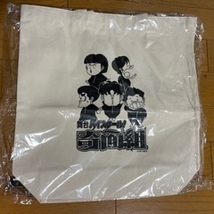 奇面組の中古が安い！激安で譲ります・無料であげます｜ジモティー