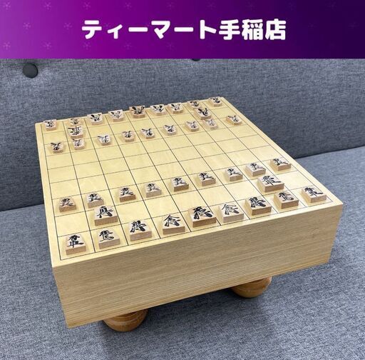 CAPIC大分 2寸5分 将棋盤 足付 木製 日本製 駒付き 札幌市手稲区