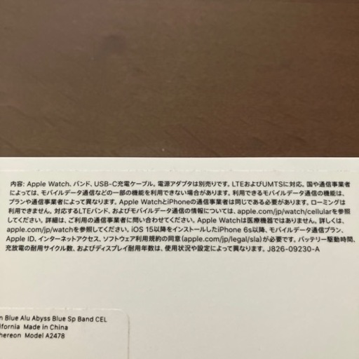 Series 7(GPS + Cellularモデル) Apple Watch 